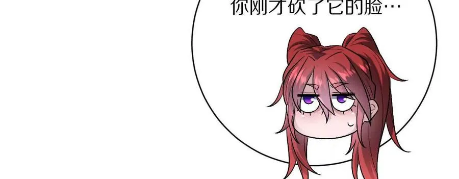第71话：关键第三人49