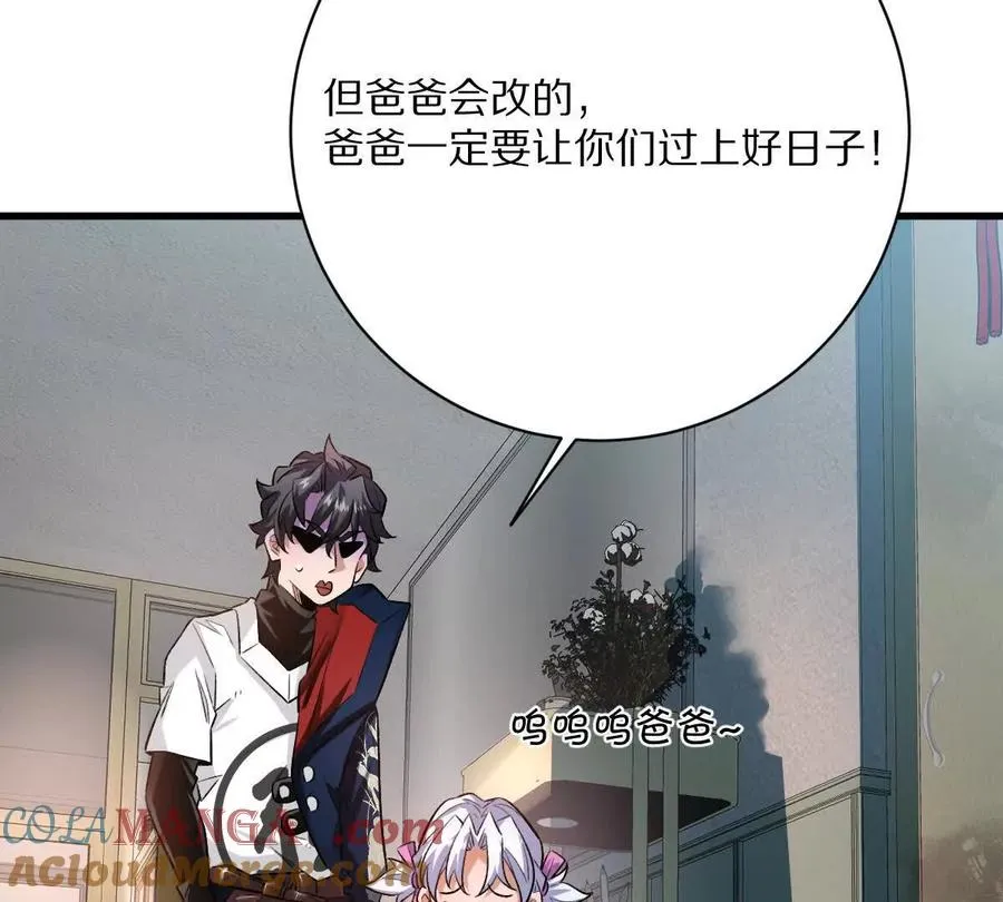 第65话：尼玛炸了92