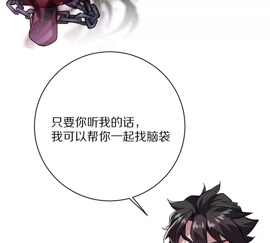 第15话：签订契约！10
