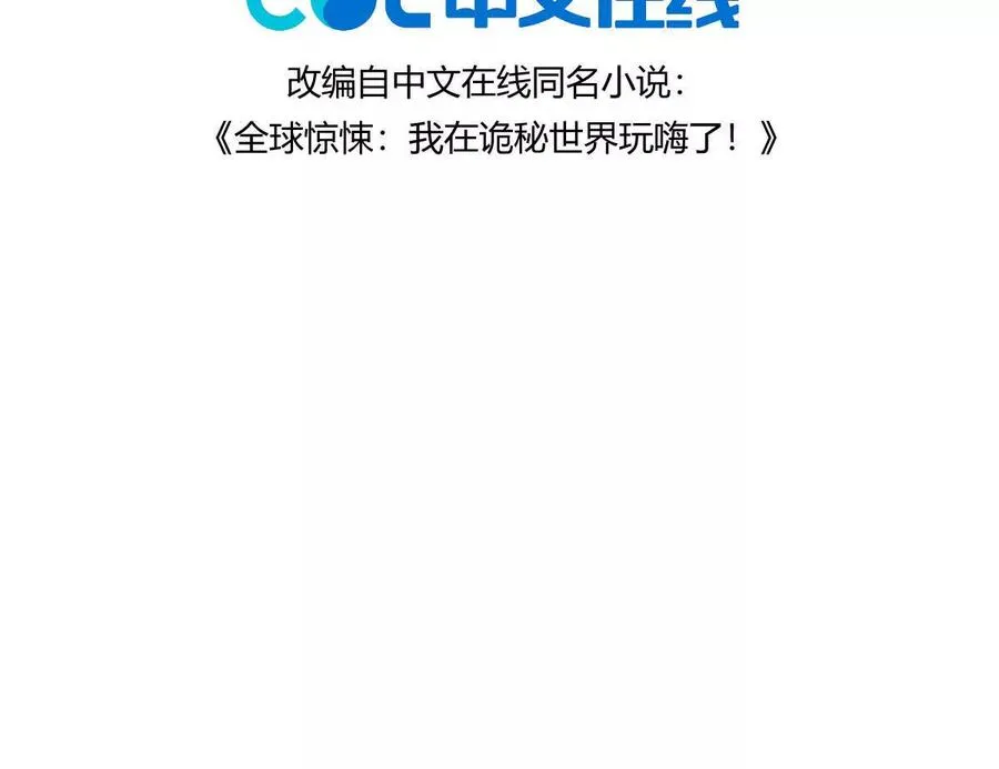第13话：最终的救赎3