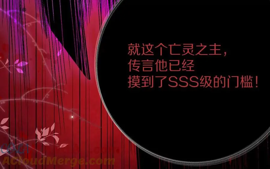 第96话：艺术，就是爆炸！16