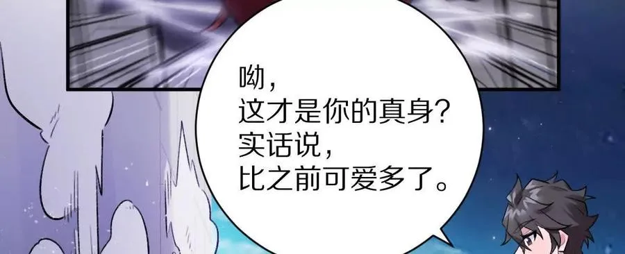 第38话：一个都跑不掉86