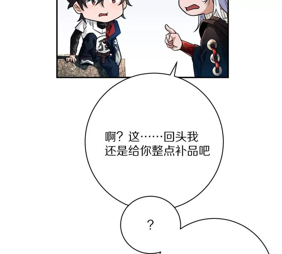 第55话：“莽”就一个字91