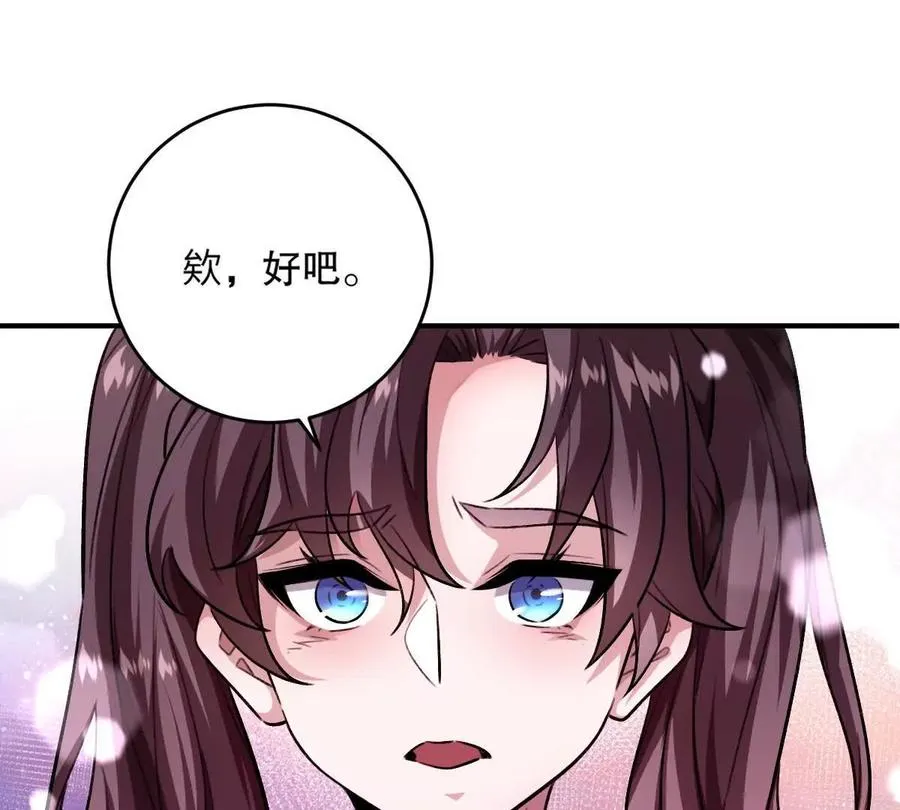 第28话：独家秘技122