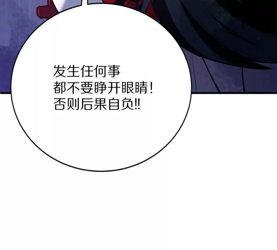 第3话：哄小孩我最擅长了！83