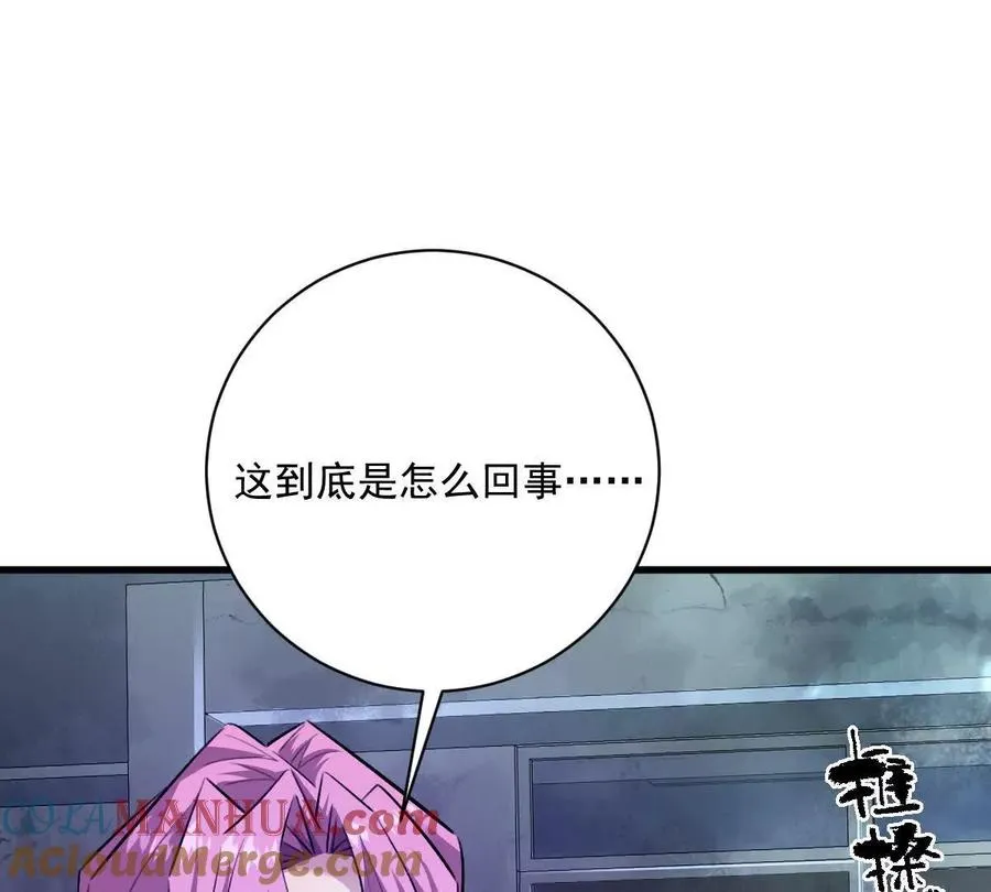第32话：祝小月的怨念96