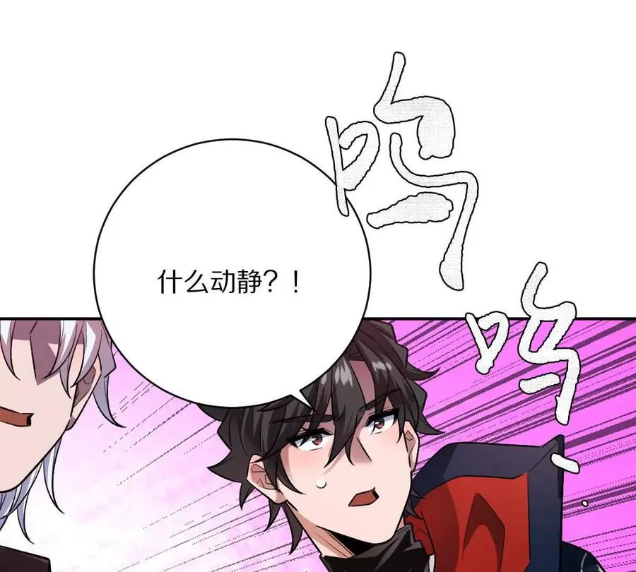 第55话：“莽”就一个字98