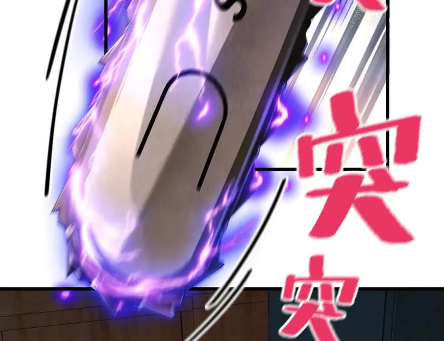 第36话：四楼废弃教室6