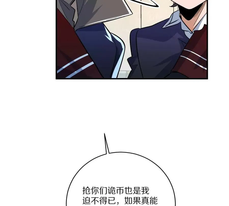 第11话：噩梦模式37