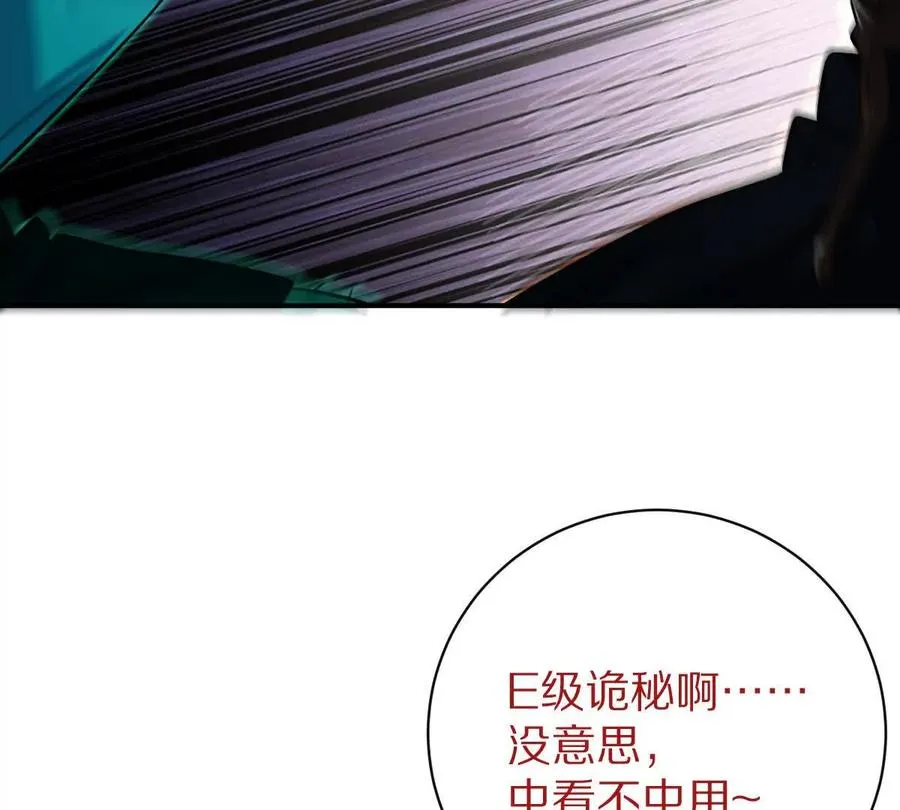 第27话：天下兴亡，匹夫有责！42