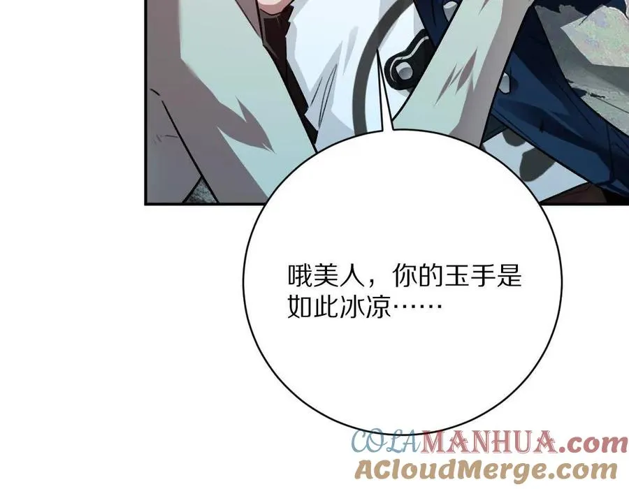 第55话：“莽”就一个字52