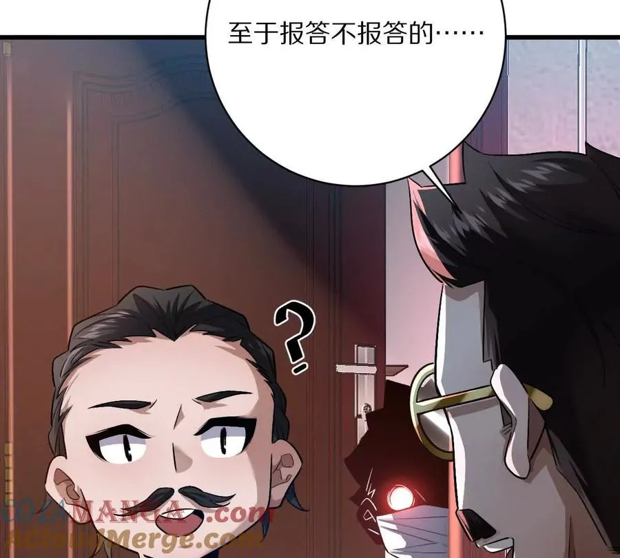 第65话：尼玛炸了124