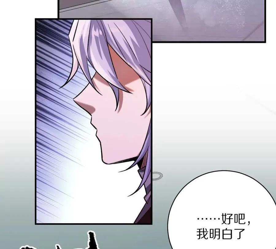 第46话：鬼奴71