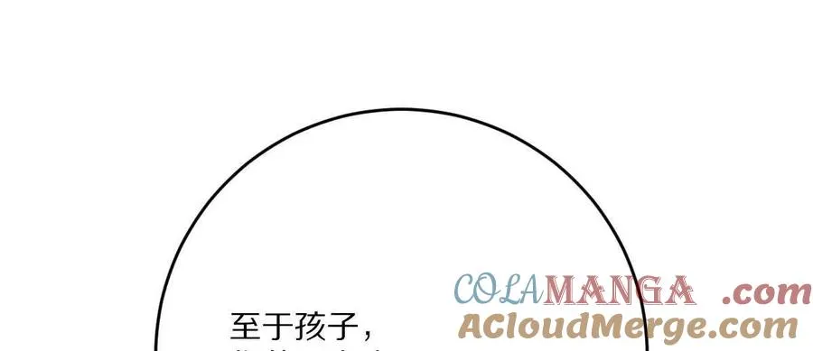 第89话：下战书16