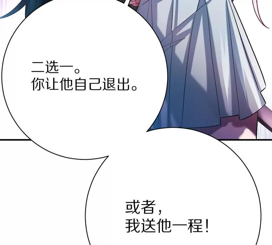 第68话：毁尸灭迹92