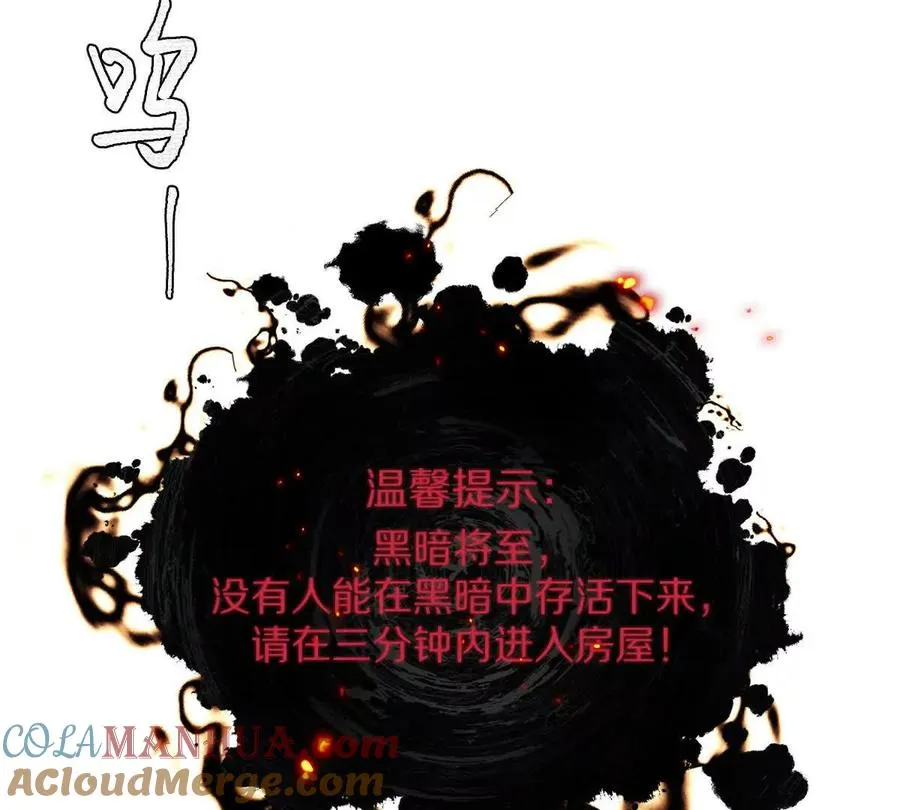 第55话：“莽”就一个字100