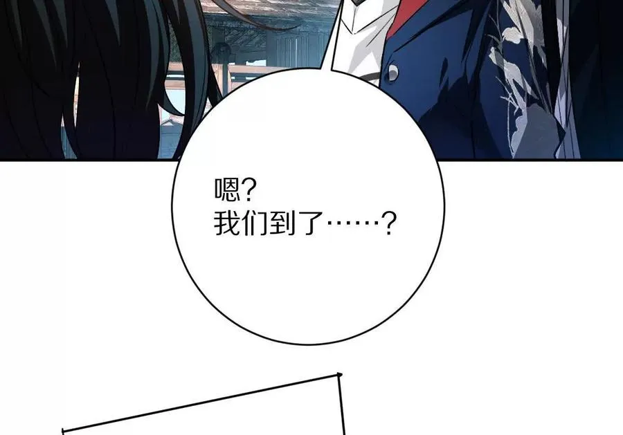 第66话：神秘来客109