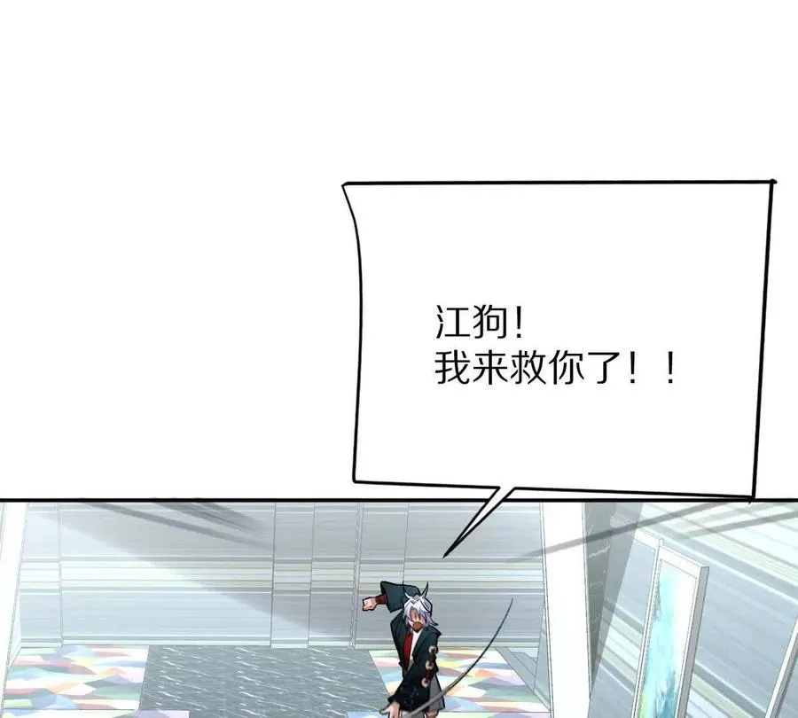 第49话：杀人暗器115