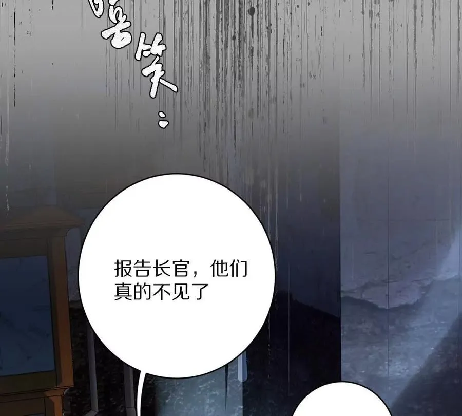 第66话：神秘来客63