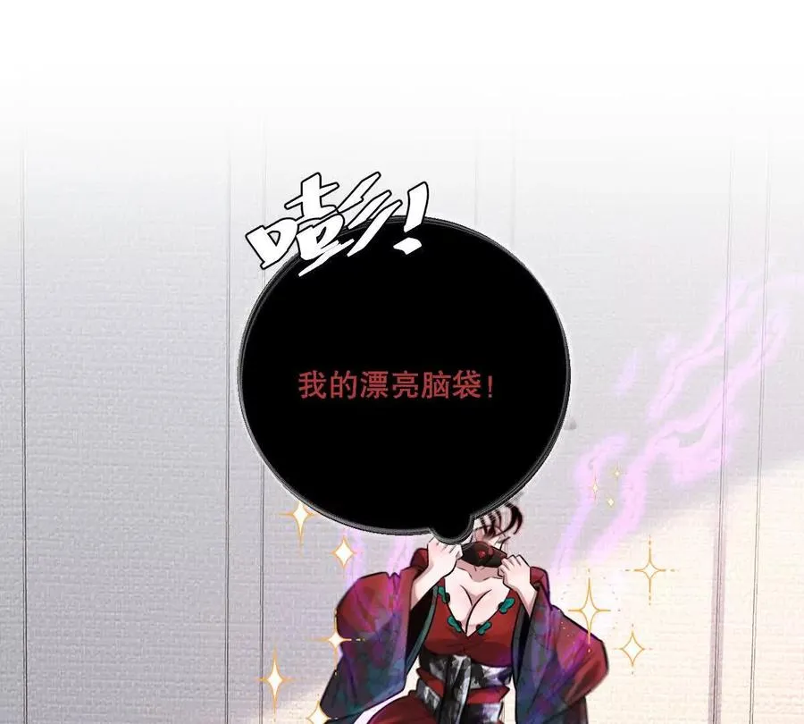 第25话：融合，小蛮与江澈！47