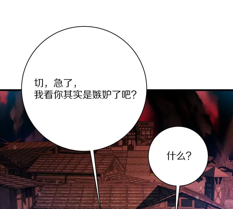 第79话：灌注全力的一刀19
