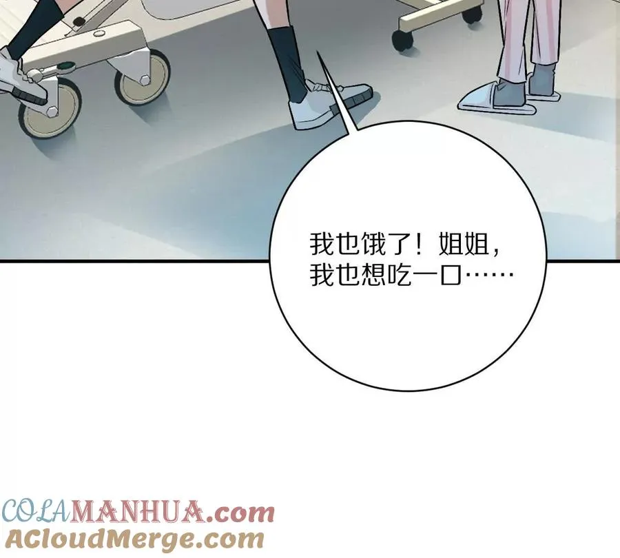 第51话：第三次诡秘挑战开启72