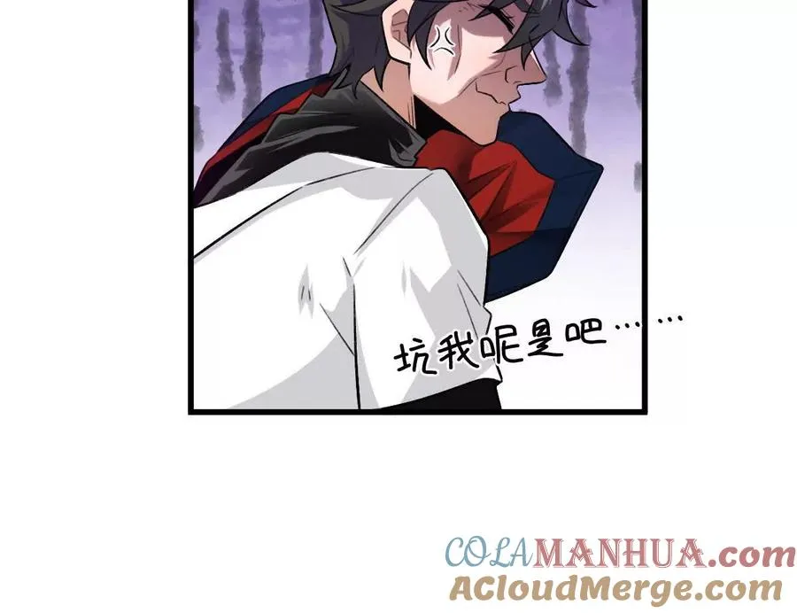 第44话：危机来临9
