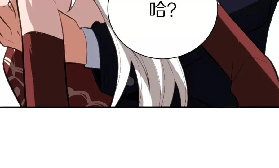 第1话：诡秘世界183