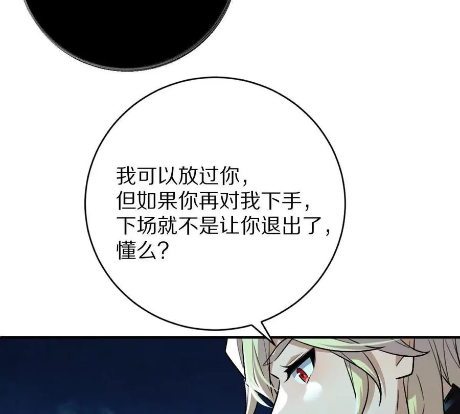 第34话：我王德发不是软蛋10