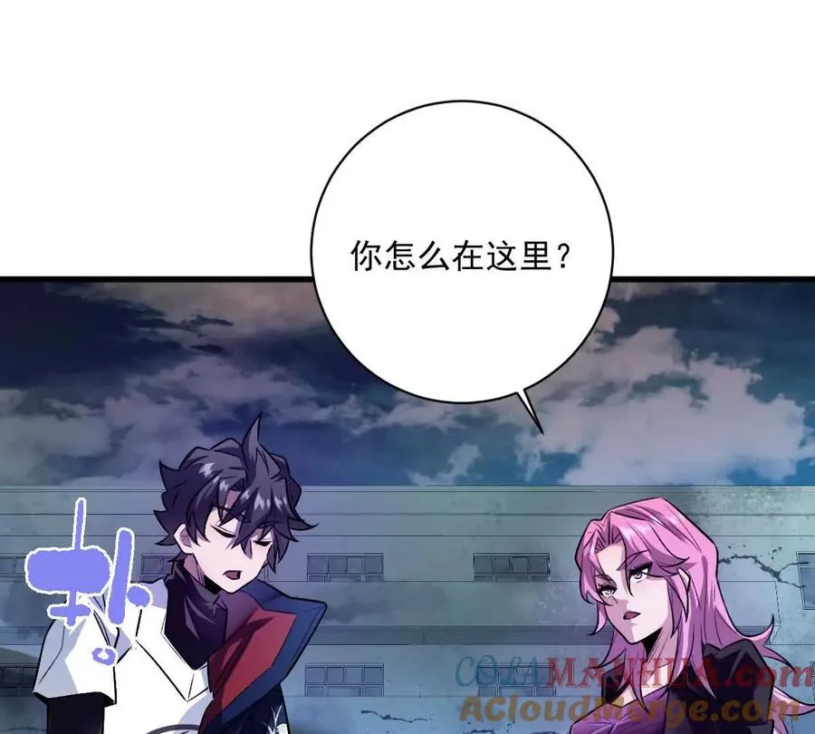 第33话：瞧把你能的4