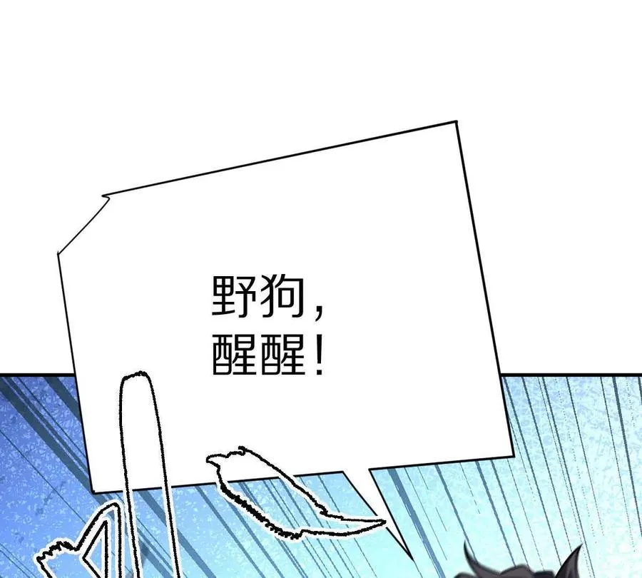 第45话：无限恐惧70