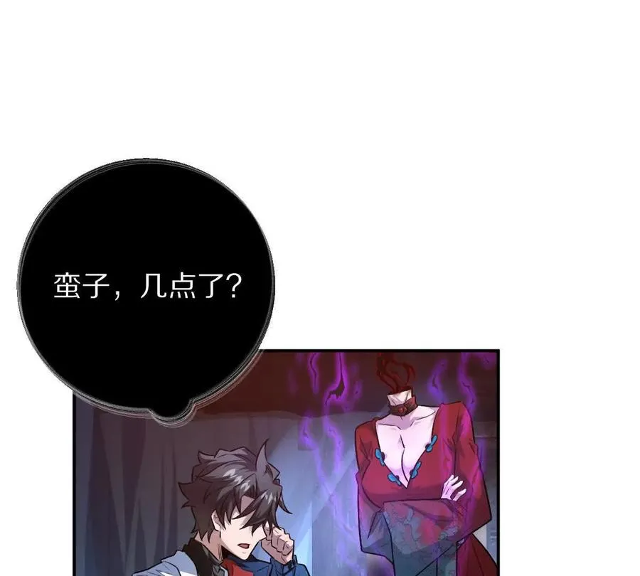 第60话：偷鸡不成蚀把米42