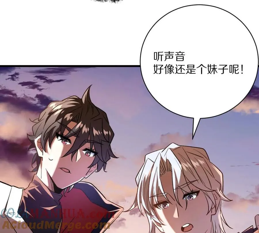 第54话：传说中的“鸭霸”108