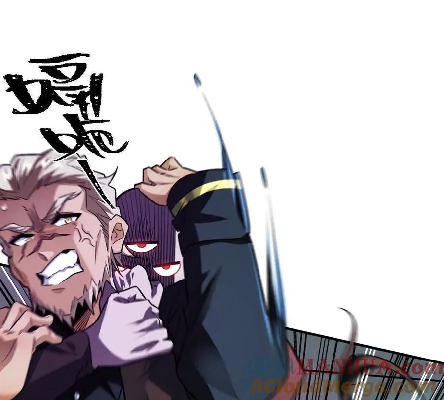 第34话：我王德发不是软蛋56