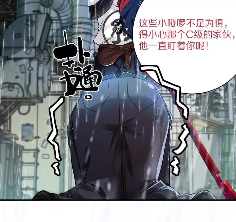 第82话：压箱底的绝招106