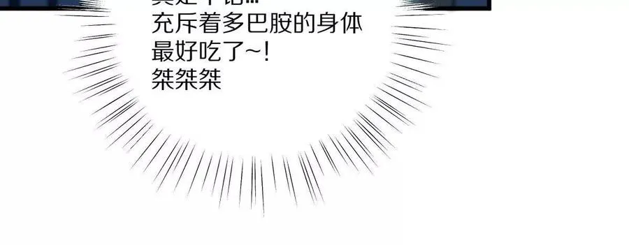 第10话：吃人的文字33