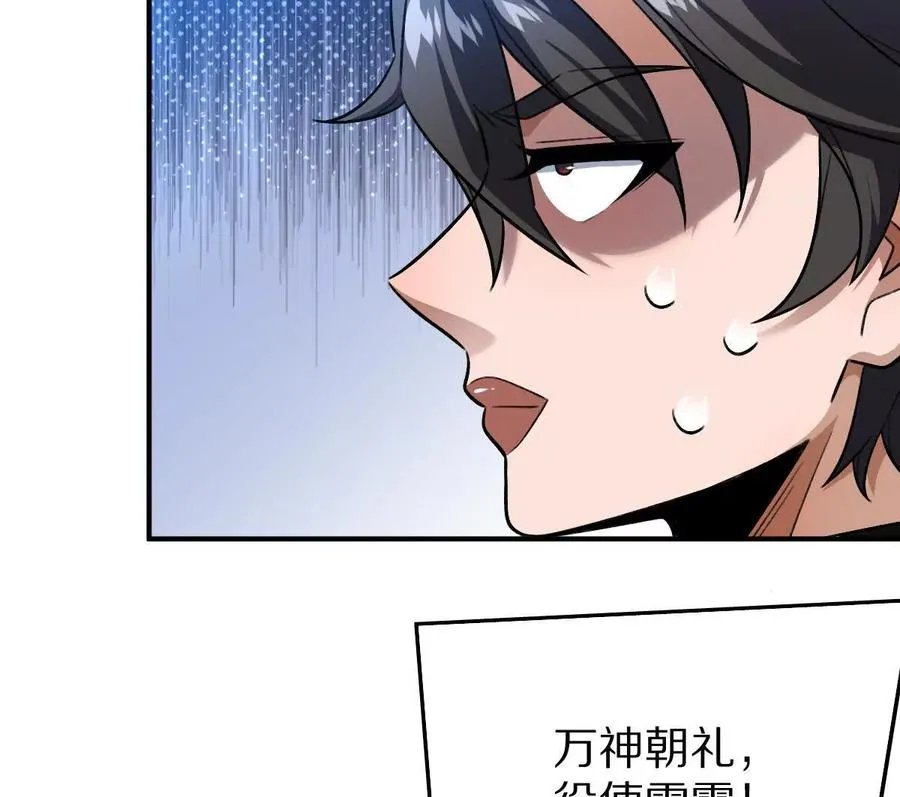 第30话：厕所惊魂76