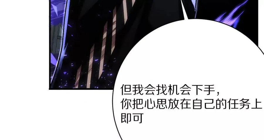第52话：尸岭村77
