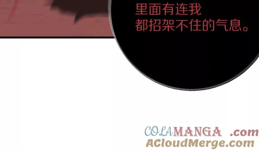 第92话：事出反常必有妖24
