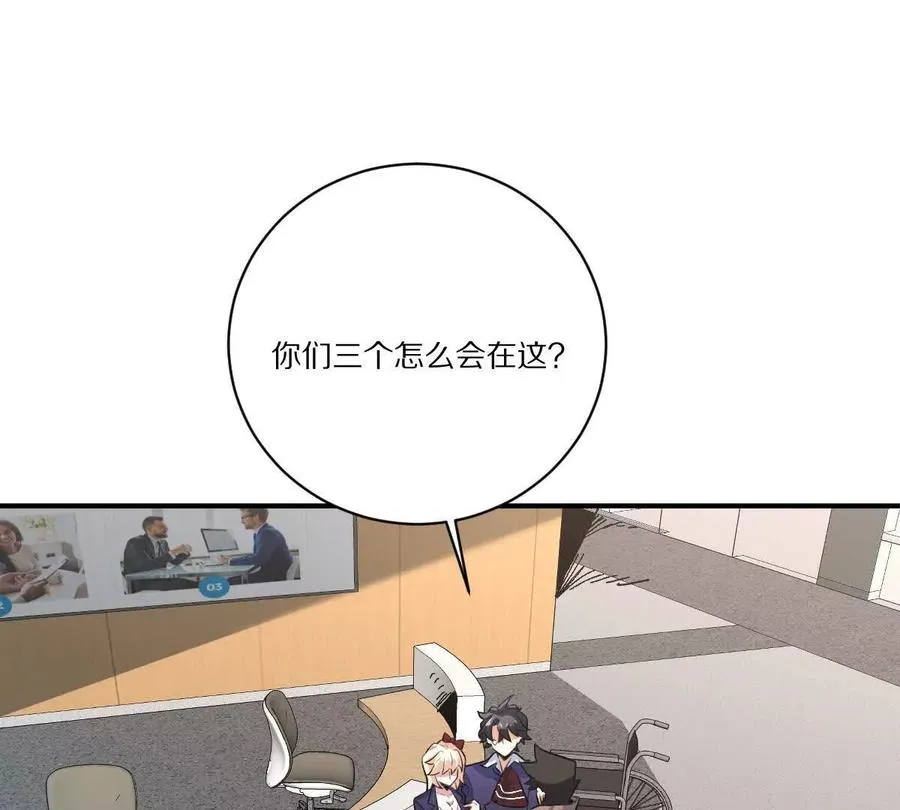 第11话：噩梦模式19