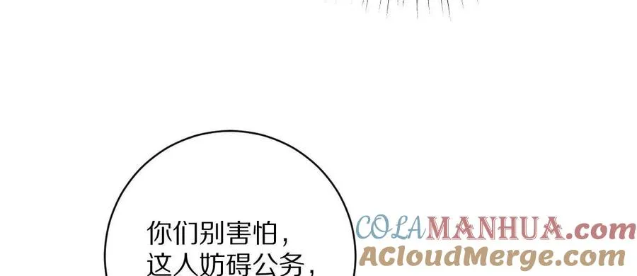 第43话：卧龙凤雏60