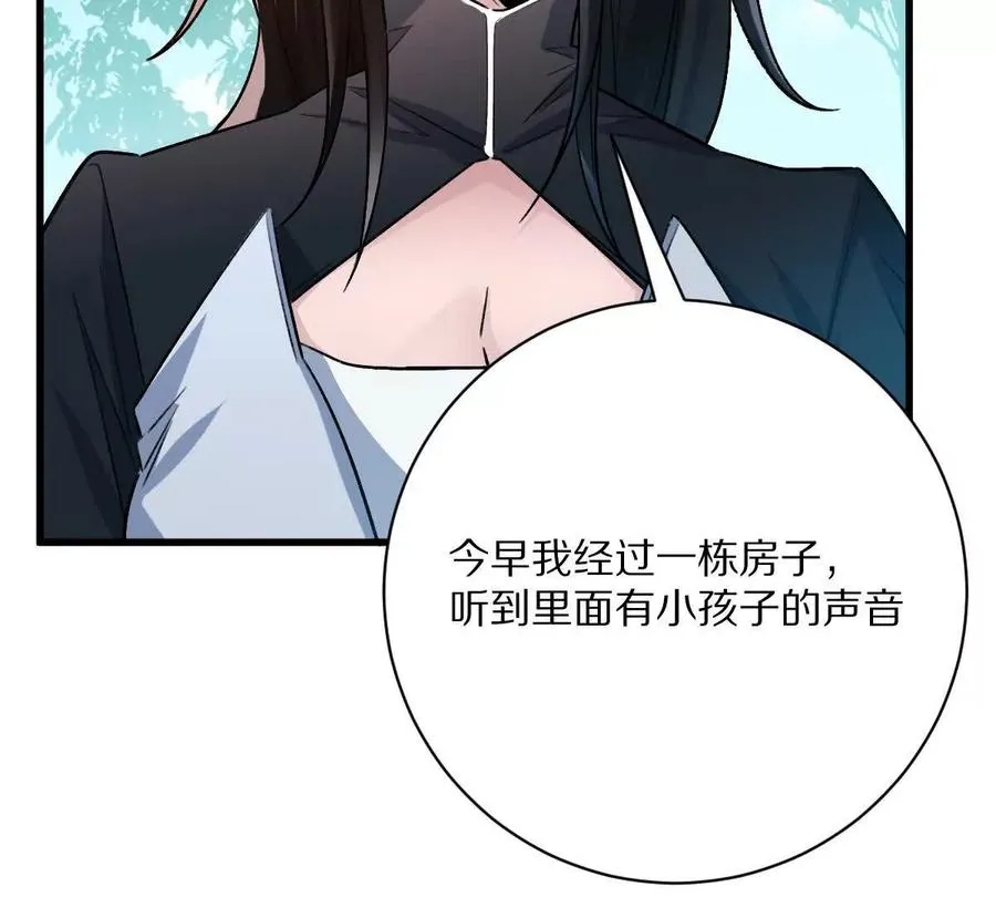 第64话：纸条上的线索10
