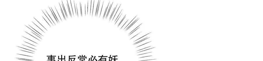 第17话：不！！！！！59