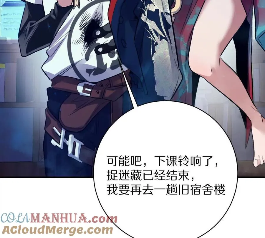 第38话：一个都跑不掉32