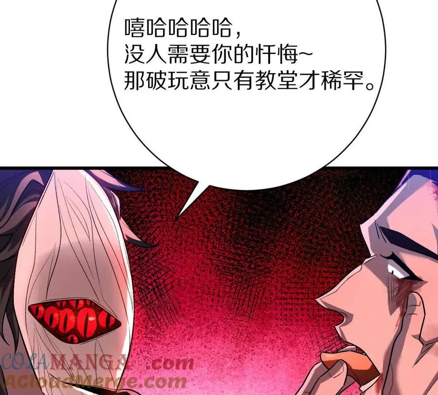 第84话：何为碾压24