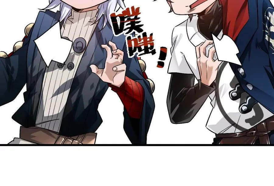 第91话：14号车厢19