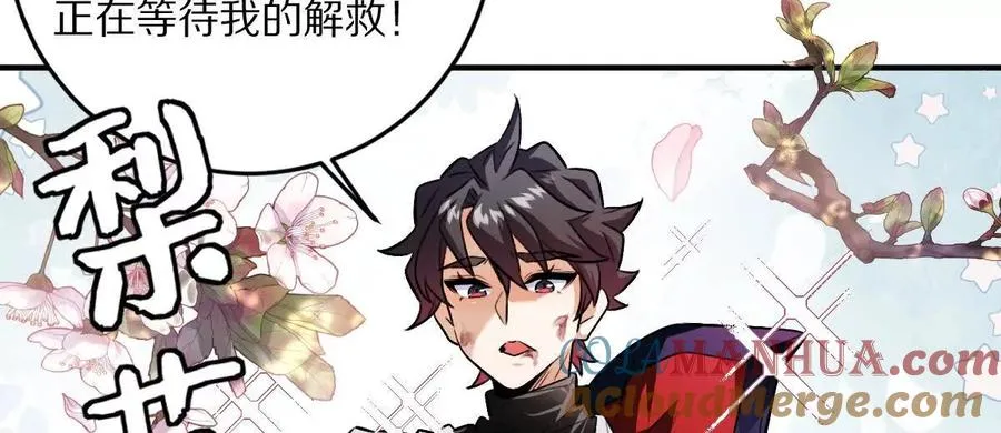 第28话：独家秘技104