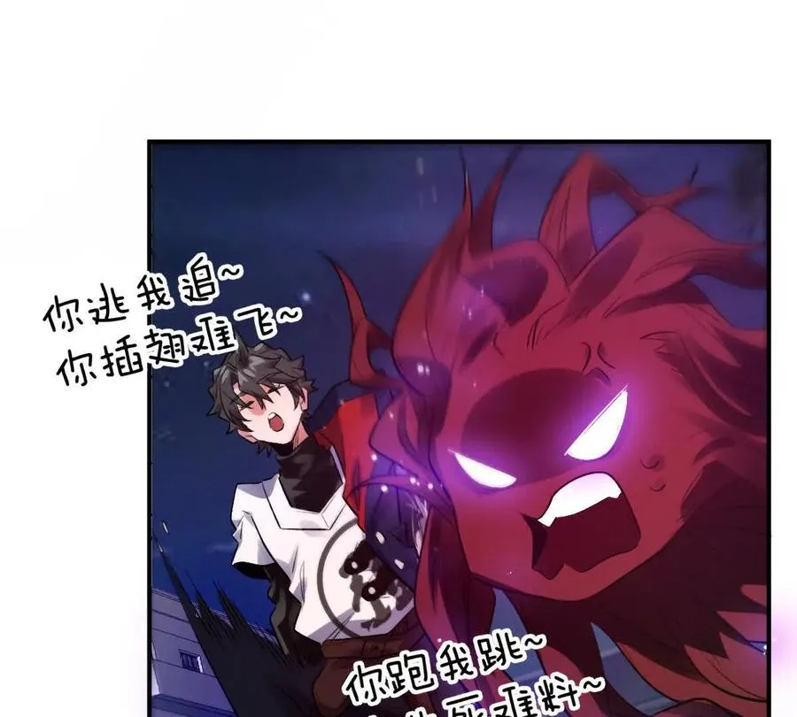 第38话：一个都跑不掉79
