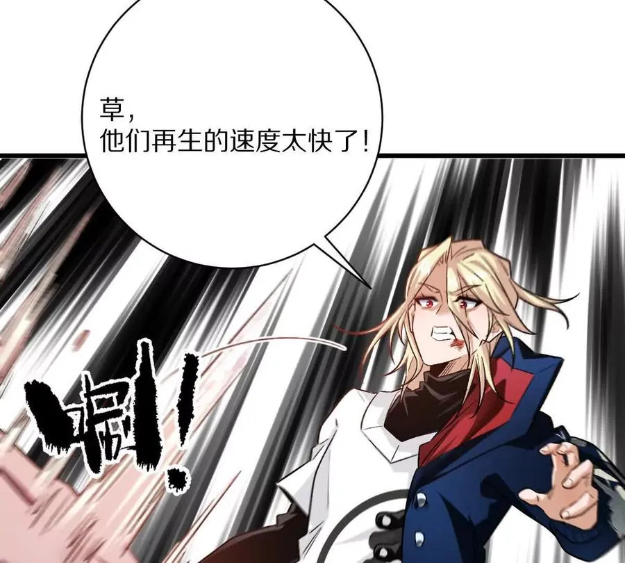第71话：关键第三人13