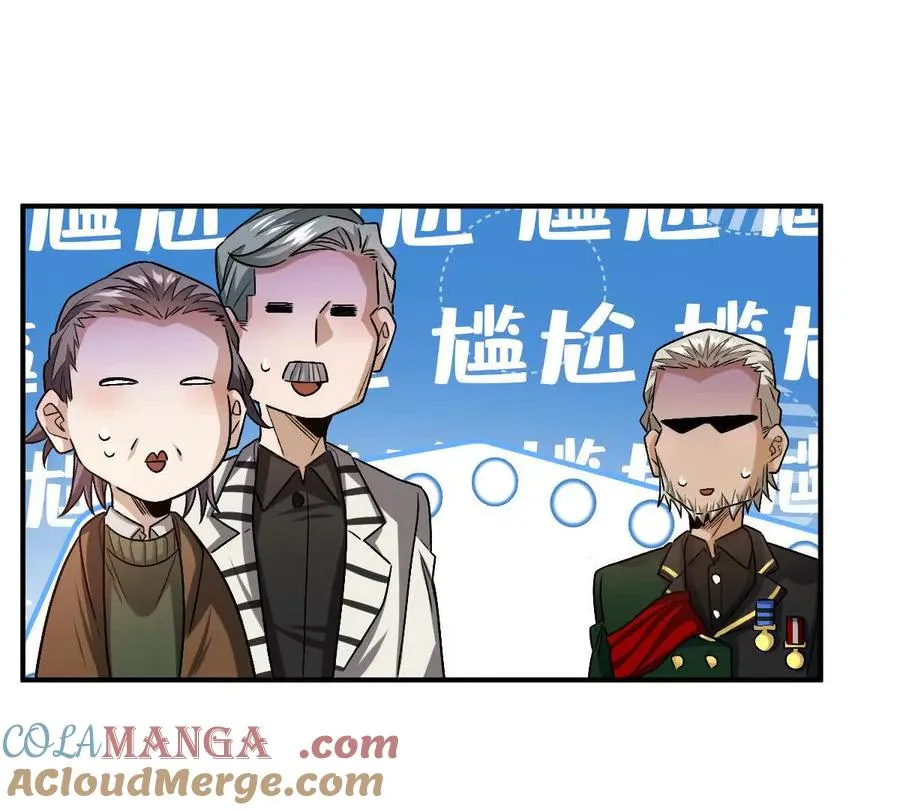 第87话：春秋大梦42